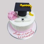 Graduation Cake